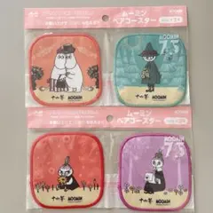 ムーミン ぺアコースター 4枚セット