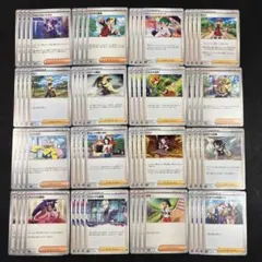 ポケモンカード　サポートSR6枚セットまとめ売り ポケモンカード サポートカード6枚セット まとめ売り - メルカリ