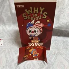 POP Martハロウィン