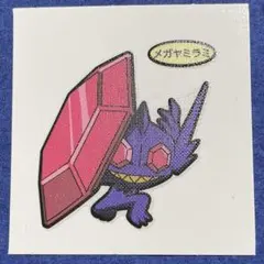 第215弾 メガヤミラミ デコキャラシール ポケモンパン