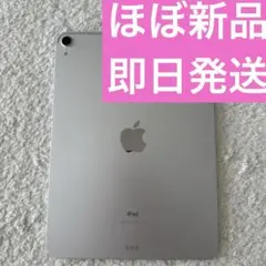 iPad Pro 11インチ Wi-Fi 64GB シルバー　銀　A1980