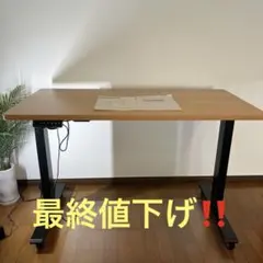 2026年最新】FLEXISPOT 天板 120の人気アイテム - メルカリ