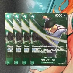 ワンピースカード　ゾロ　R プロモ　スタンダードバトル　4枚