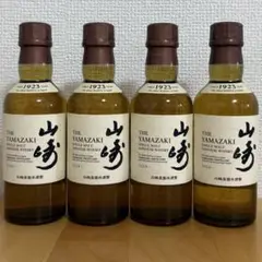 山崎ウイスキー 180ml 6本セット　サントリーウィスキー　ミニボトル 6本 山崎ウイスキー 180ml 6本セット サントリーウィスキー ミニ