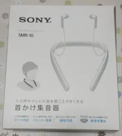 SONY SMR-10 サウンドモニタリングレシーバー Yahoo!オークション -「sony[ソニー] smr-10」の落札相場・落札価格