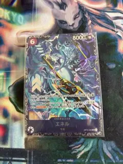 ワンピースカード エネル フラッグシップ プロモ パラレル - メルカリ