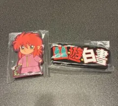 即購入OK 幽遊白書 一番くじ I賞 ラバースタンド 2種セット