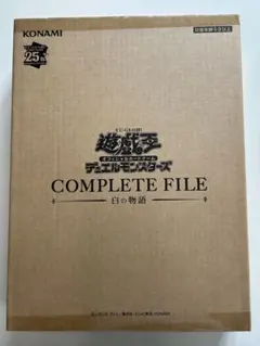 2026年最新】COMPLETE FILE －白の物語－の人気アイテム - メルカリ