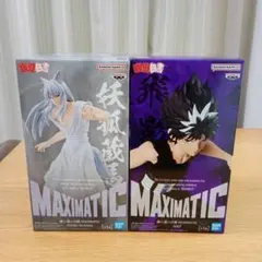 MAXIMATIC 妖狐蔵馬 & 飛影 フィギュアセット