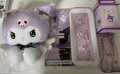 クロミ当たりくじ 一番くじ