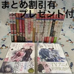 蓮。様 リクエスト 2点 まとめ商品