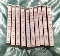 銀河英雄伝説 全10巻 外伝1巻 創元SF文庫 - メルカリ