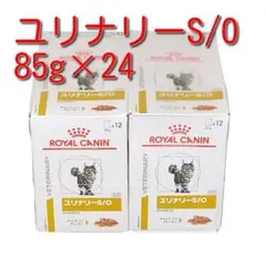 ロイヤルカナン 猫用 ユリナリーS/O エイジング7+ +CLT パウチ12袋