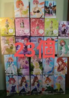 美少女系 プライズフィギュア 五等分の花嫁 まとめ売り 23個セット