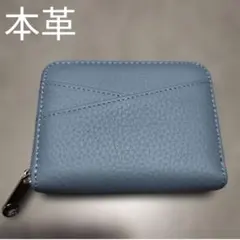 本革 二つ折り財布 ミニ カード10枚収納 コンパクト スキミング防止 ブルー