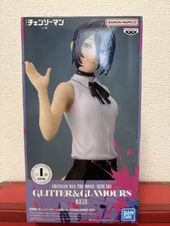 チェンソーマン REZE フィギュア GLITTER&GLAMOURS - メルカリ