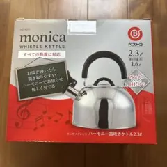 ベストコ monica ステンレス笛吹きケトル 2.3Lのサムネイル