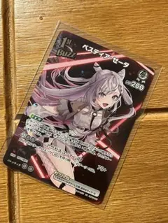 ホロライブカード　ホロカ　ベスティア・ゼータ UR