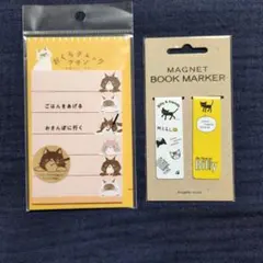 猫デザイン付箋とマグネットブックマーカーセット