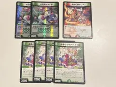hry様 リクエスト 2点 まとめ商品