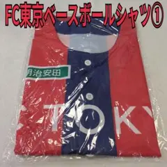 FC東京ベースボールシャツ①