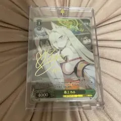【BGS 9.5 ゴールドラベル】桑上カホ SP ブルーアーカイブ サイン BGS 9.5 ゴールドラベル】桑上カホ SP ブルーアーカイブ サイン