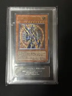 2025年最新】遊戯王 開闢 レリーフの人気アイテム - メルカリ