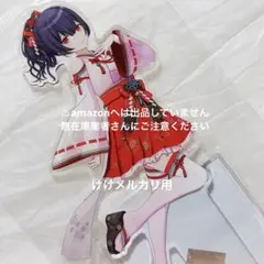 シャイニーカラーズ シャニマス セブンイレブンコラボ アクリル