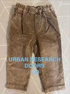 URBAN RESEARCH DOORS コーデュロイパンツ 100