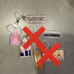 アレン様　ホテラバ　見守りチャーム