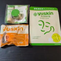 2025年最新】ユースキン サンプルの人気アイテム - メルカリ