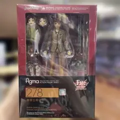 2026年最新】figma 衛宮士郎 2.0の人気アイテム - メルカリ