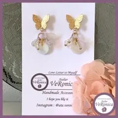 蝶のスパンコールピアス　ハンドメイド　ピアス　蝶　シェル　ゴールド　小さめ