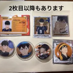 ハイキュー × コスモワールド ホログラム 缶バッジ 影山飛雄 セット