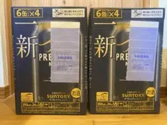 サントリー ザ・プレミアム・モルツ 350ml×24缶 2ケース - メルカリ