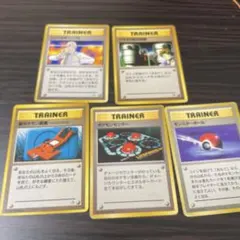 トレーナーカード5枚セット　カツラのギャンブル、ポケモンセンター他旧裏