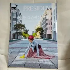 Item thumbnail for item 84c15695-d8f0-48d5-90e0-b5b116417843