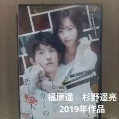 花組 全国ツアー公演 ミュージカル・ロマン 長い春の果てに/レビュー