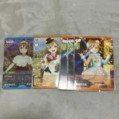 ラブライブ　国木田花丸　ラブカ　5枚