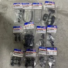 タミヤパーツまとめて 12点　#12