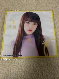 2025年最新】イェナ iz*oneの人気アイテム - メルカリ