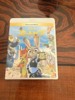 ディズニー ズートピア MovieNEX 2枚組
