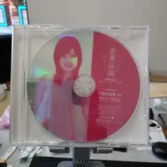 2025年最新】美勇伝の人気アイテム - メルカリ