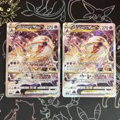 2枚セット デオキシスVSTAR SAR S12a VSTARユニバース