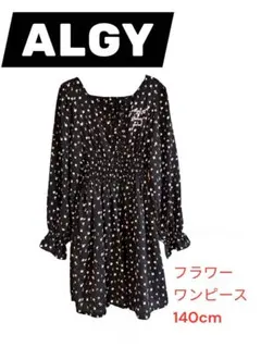 ALGY フラワー ワンピース 140cm ブラック キッズ ジュニア