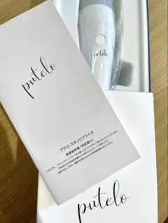 2026年最新】スキンリフライズの人気アイテム - メルカリ