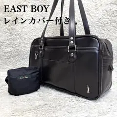 イーストボーイ EASTBOY スクールバッグ 女神 レインカバー付き 茶色