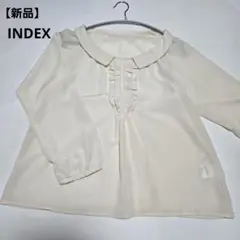 【新品】INDEX 丸襟 フリル付き ブラウス 長袖 ワールドのサムネイル