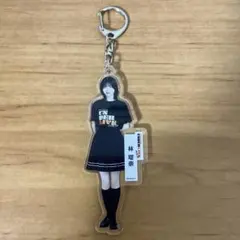 乃木坂46 林瑠奈 36thSG アンダーライブ アクリルキーホルダー