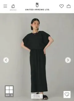タグ付き【2024】アローズEMMEL REFINES カット ワンピース
